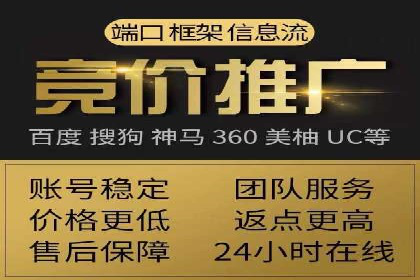 百度推广如何实现低成本高转化？——看这里！