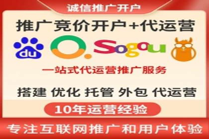 百度优化推广的秘诀：内容为王的策略解读